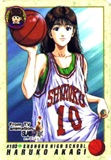 haruko