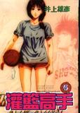 dear haruko