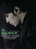 Jay