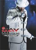 Jay 2007 The World Tours Live Performanc