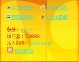 生日1