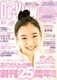 COVER GIRL