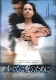 beyond_borders_ver2