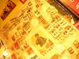 DSCN2143_conew1