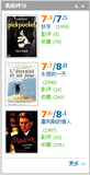 TT截图未命名2
