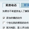 TT截图