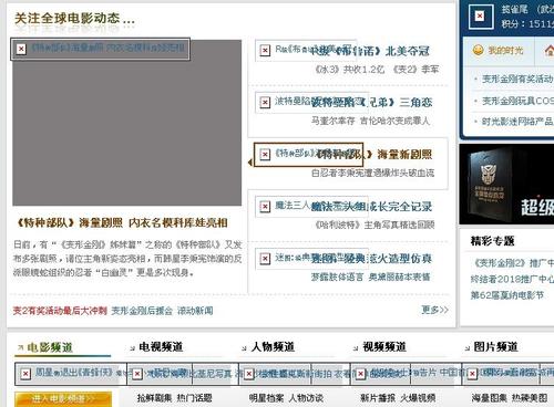 TT截图未命名1