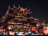 灯火辉煌