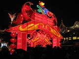 2009牛年大门