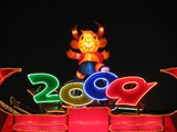 2009牛年大吉