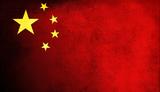 很有质感的中国国旗