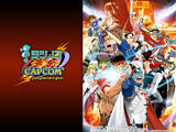 海龙VS Capcom
