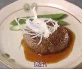 一升庵汉堡排