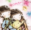 boyandgirl