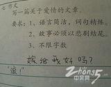 滚