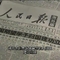 snapshot20090227161929