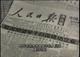 snapshot20090227161929