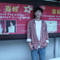 苏昆