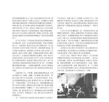 阿尔芒都谈《日出》2