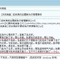 与版主的交流1