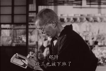 东京物语中无轴线2