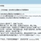 与版主的交流1