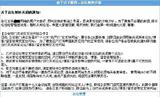 和谐论坛