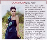 Winona Ryder 《VOGUE》8月号