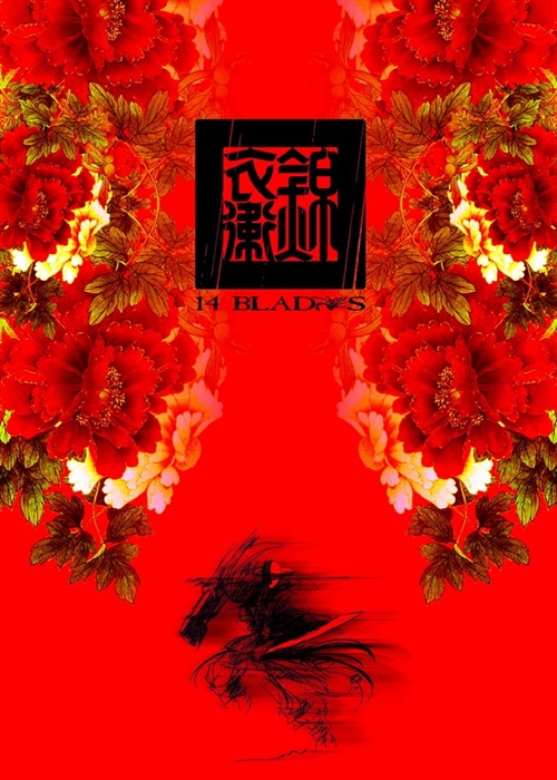 Red Poster-1