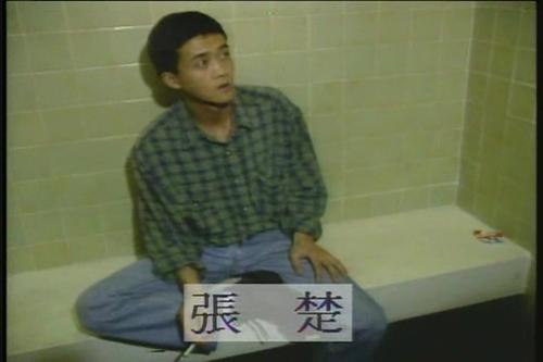 张楚