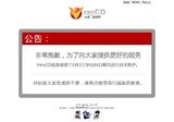 FireShot capture #65 - 'VeryCD - 只有努力攀登顶