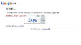 FireShot capture #153 - '很抱歉___' - www_g