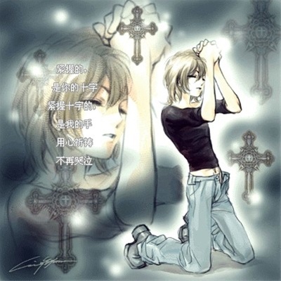 祈祷