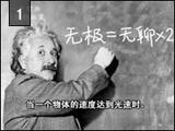 《一个馒头引发的血案》