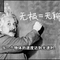 《一个馒头引发的血案》