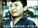 《闪闪的红星》