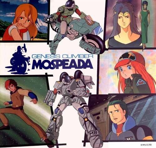 macross3