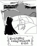 最大的空虚