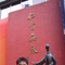 黄师傅