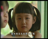 <幼儿园>截图