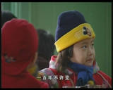 <幼儿园>截图
