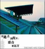 Stand