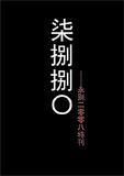 2008