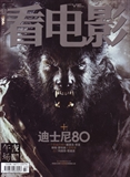 MOVIE VIEW 363