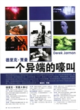 MOVIE VIEW 363