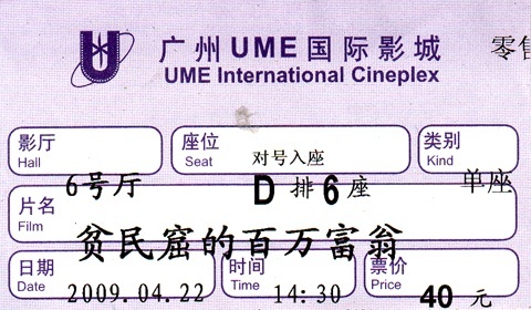 20090422