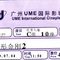 20090704