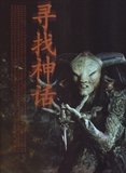 MOVIE VIEW 367