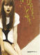 selfservicess0610py