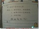 搞笑8